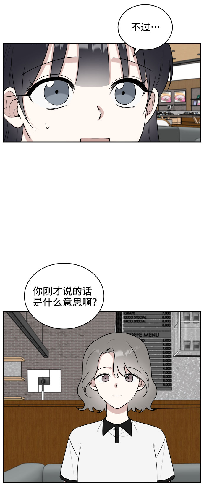 第24话6