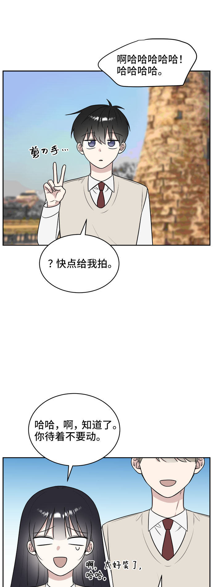 第20话7
