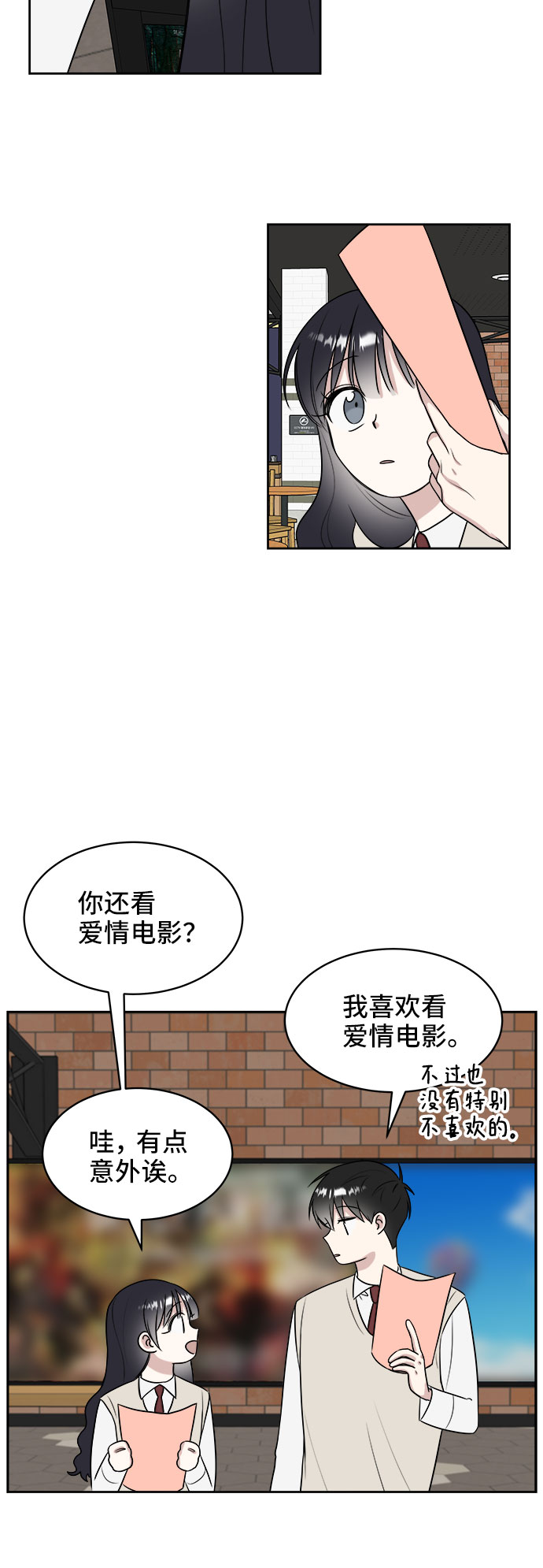 第14话28