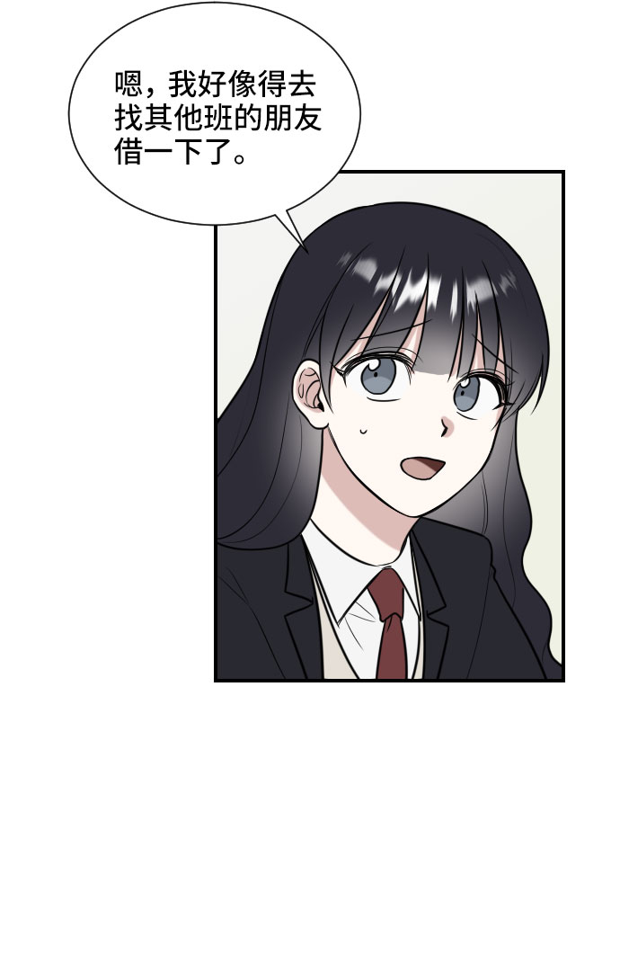 第4话6