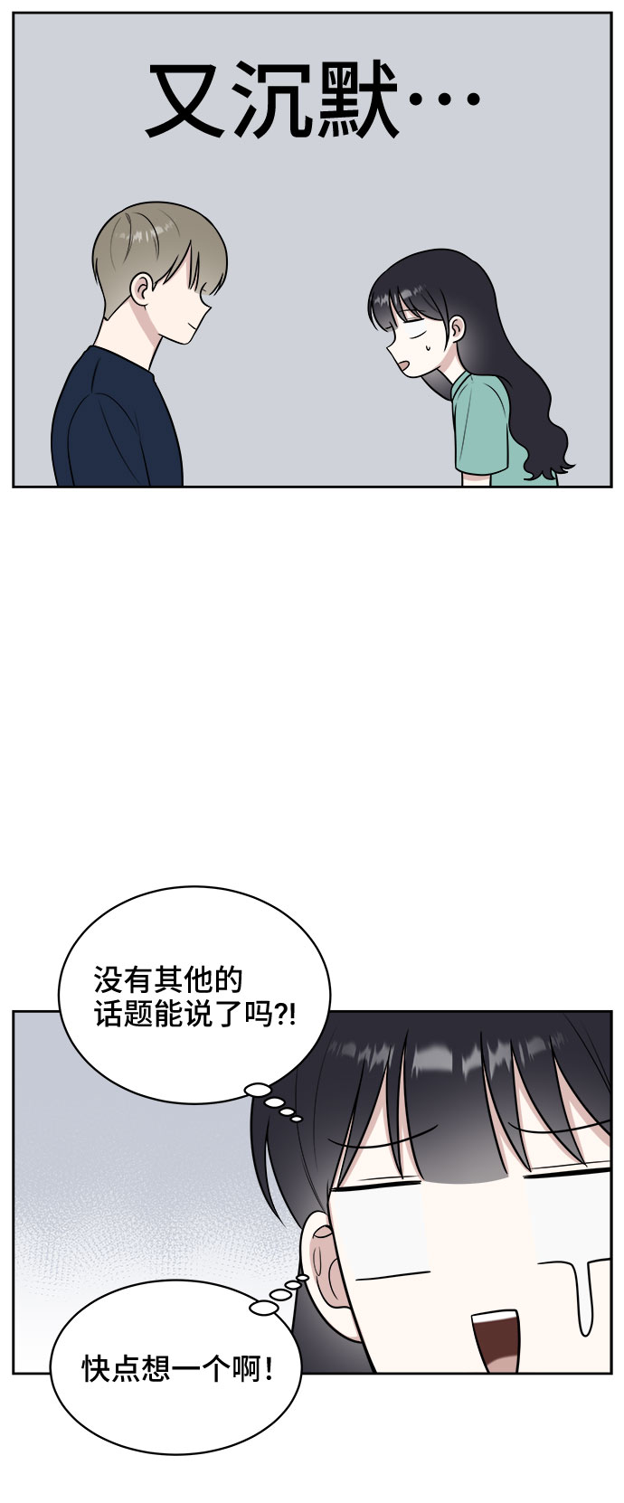 第29话62