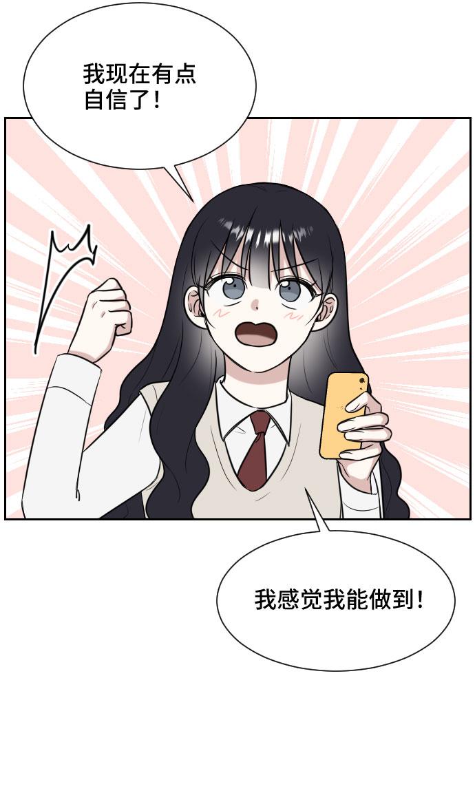 第8话29