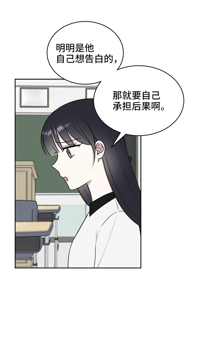 第24话64