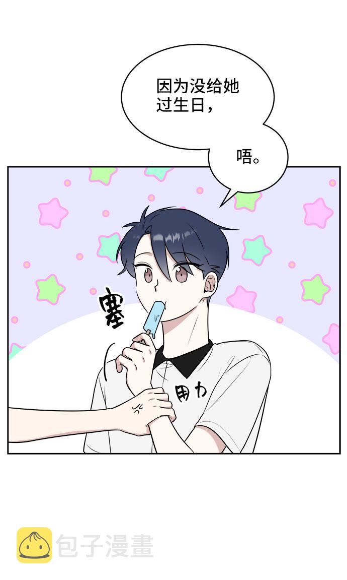 第33话17