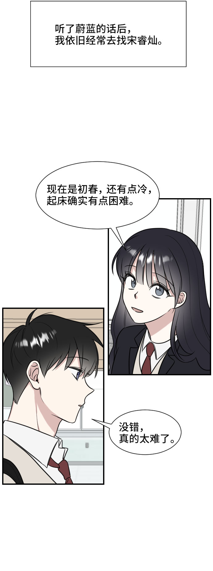 第2话41