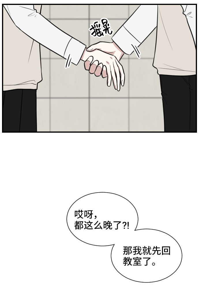 第1话13