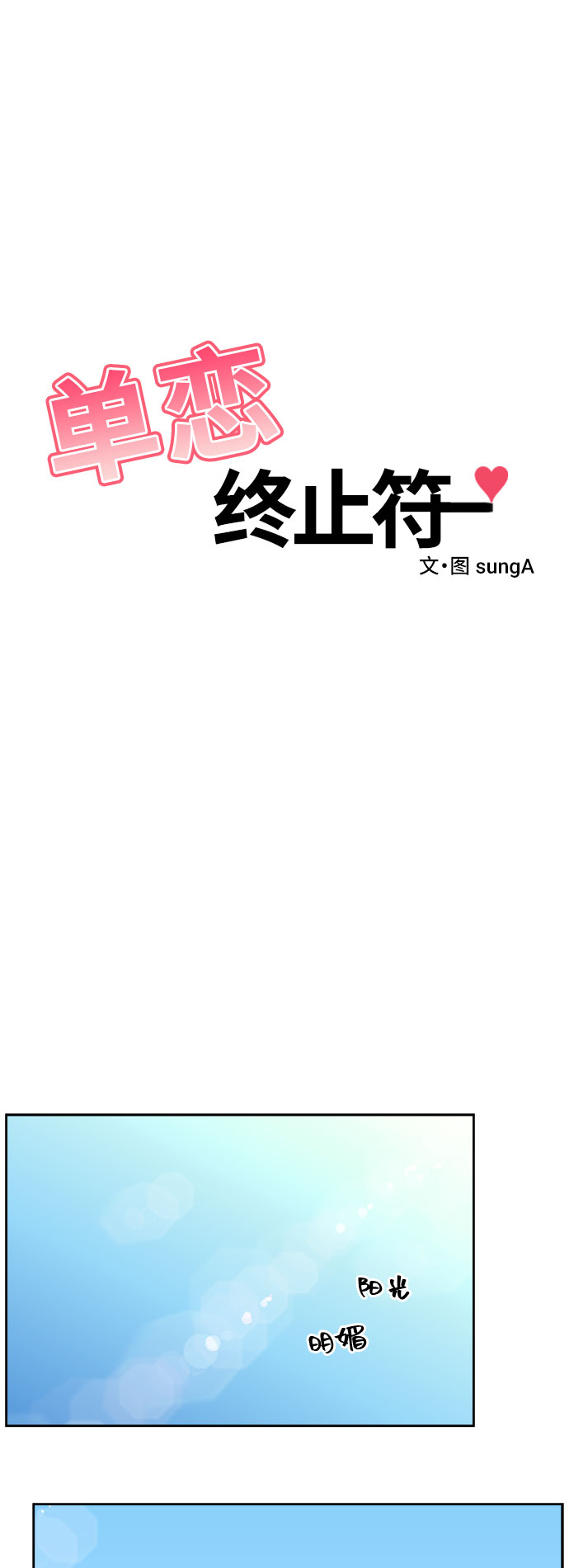 第17话1