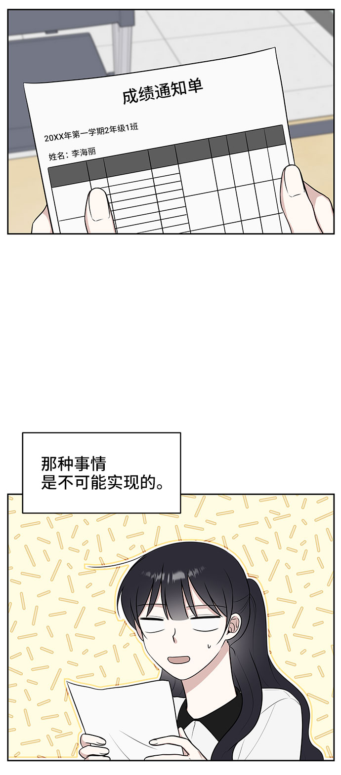 第35话5