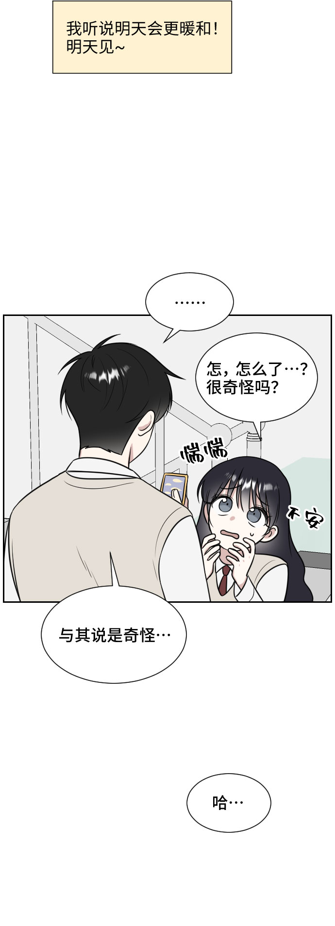 第8话46