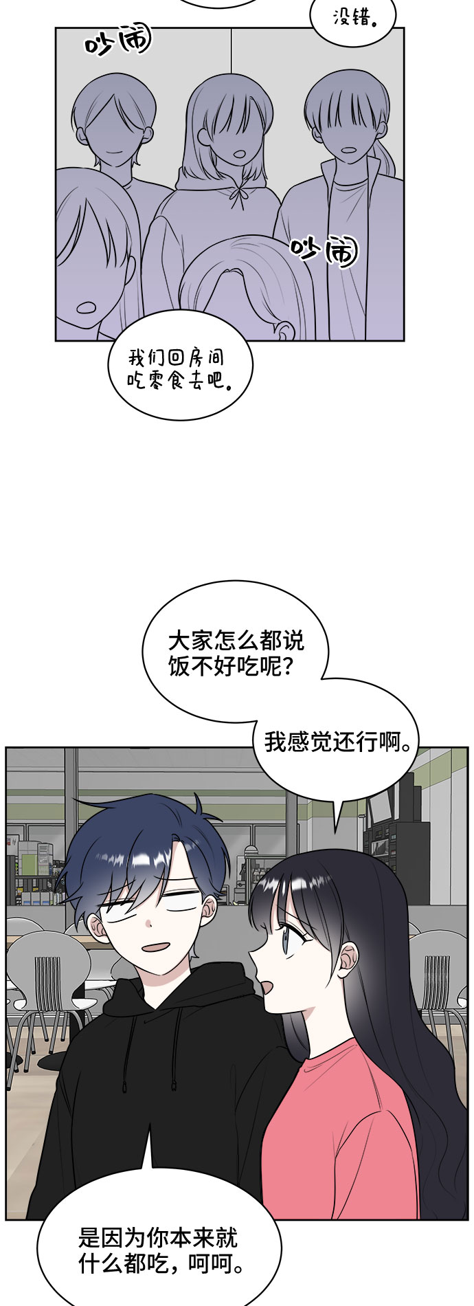 第18话10