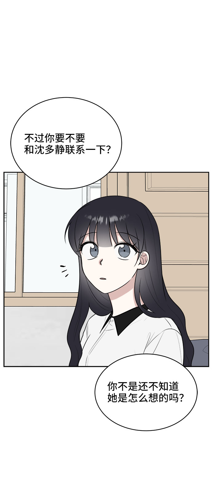 第23话52