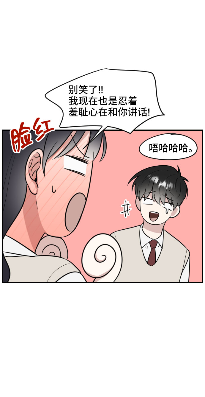 第2话74