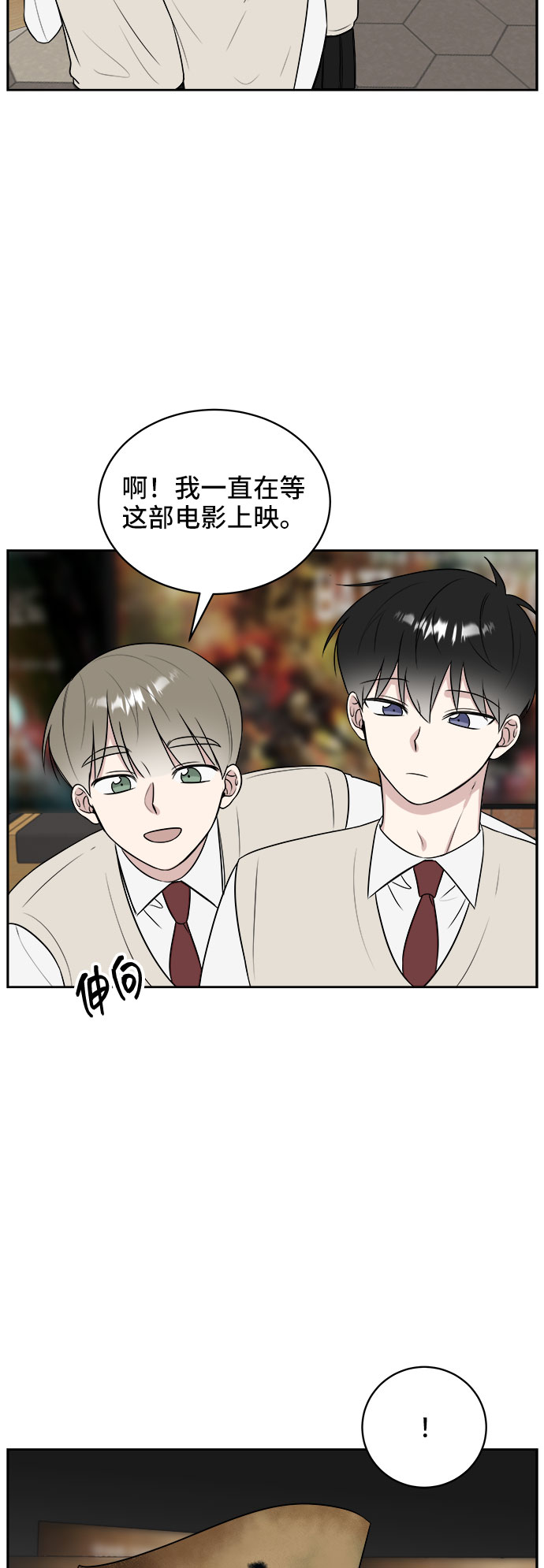 第14话30