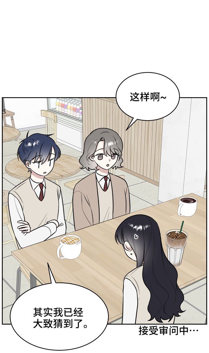 第16话23