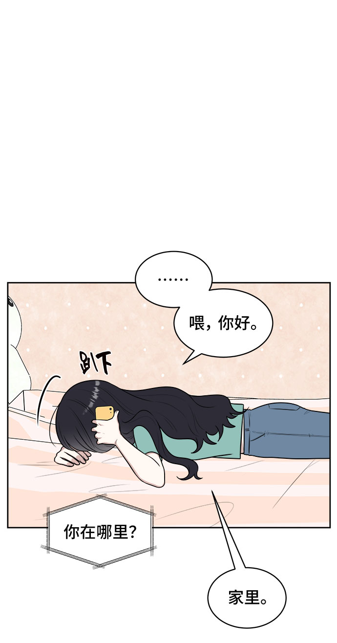 第31话14
