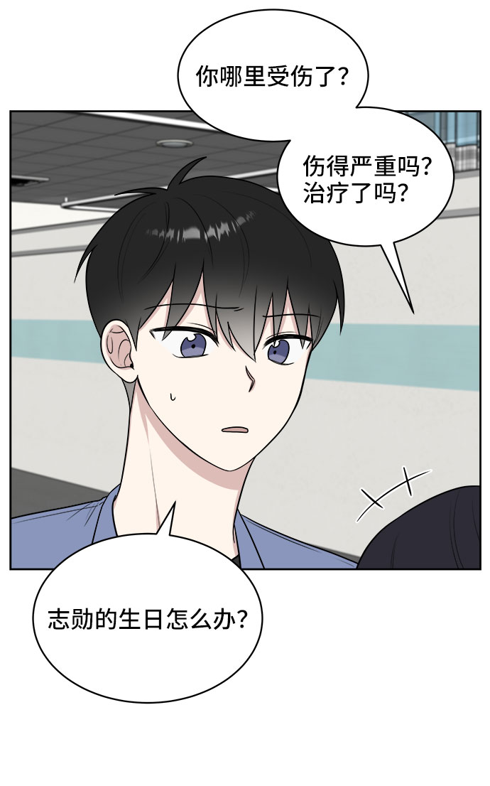 第26话45