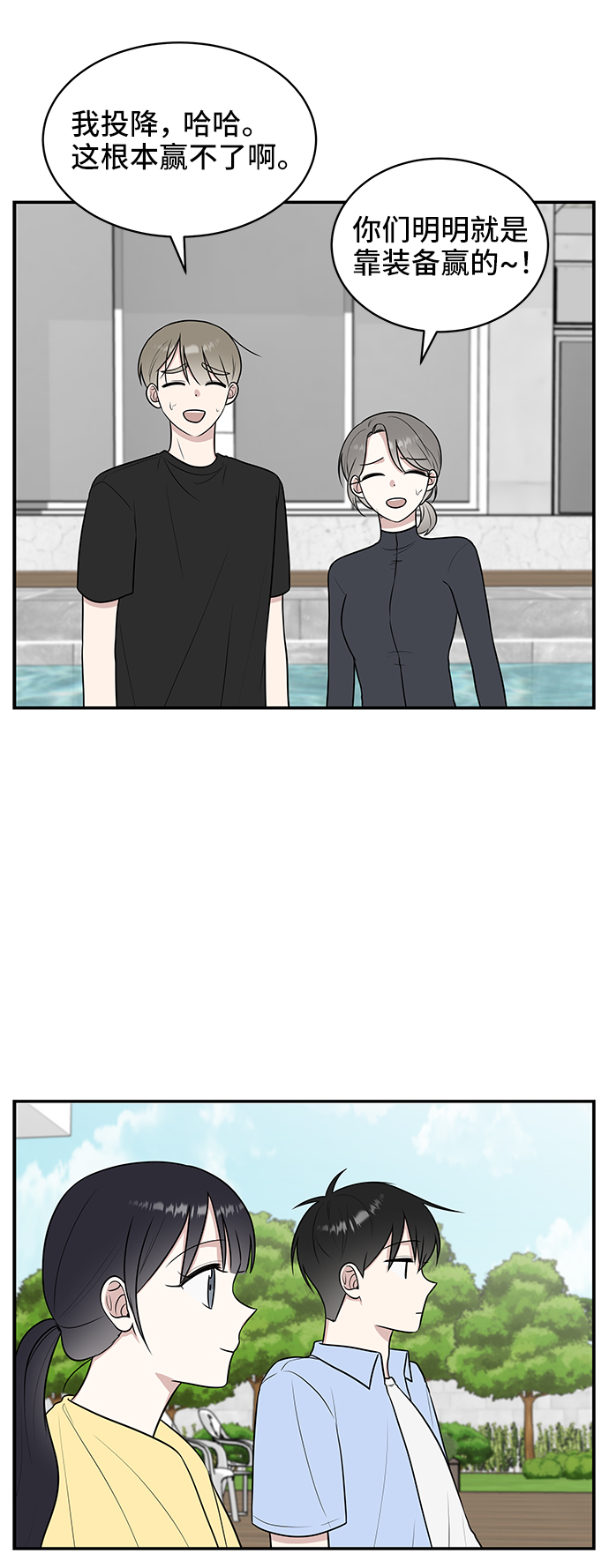 第43话54