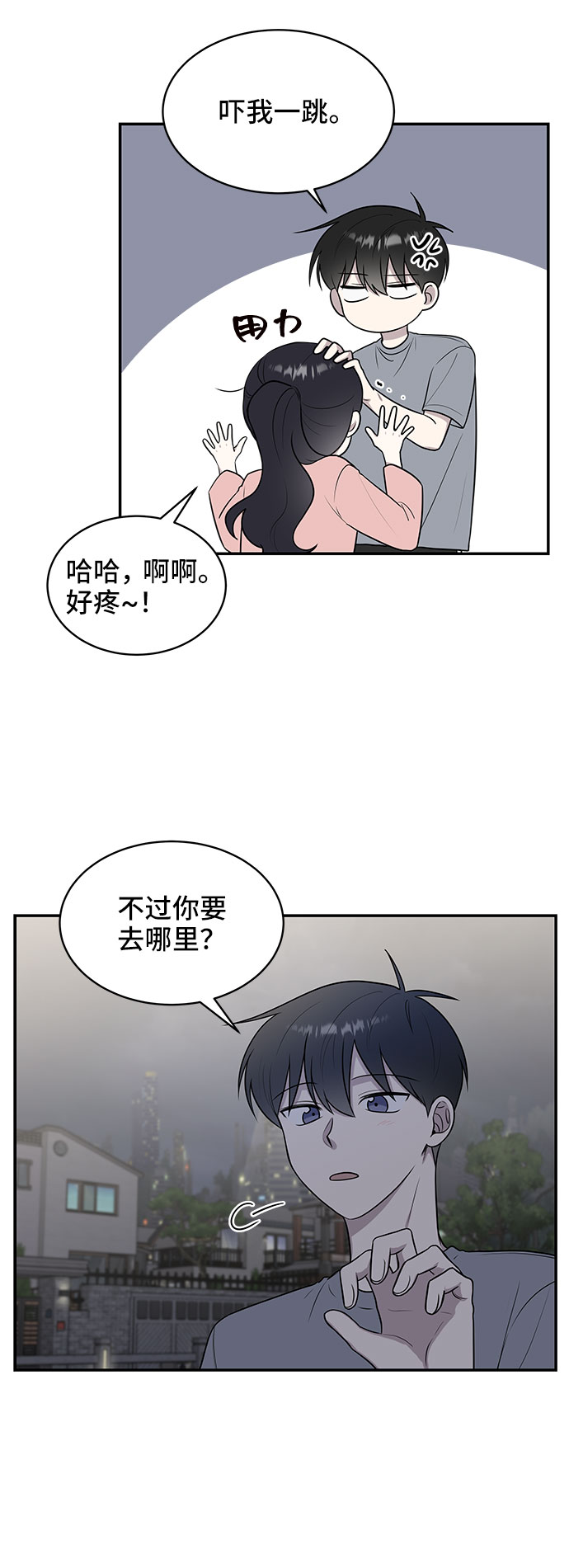 第39话78