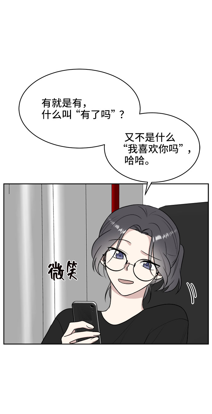 第22话8