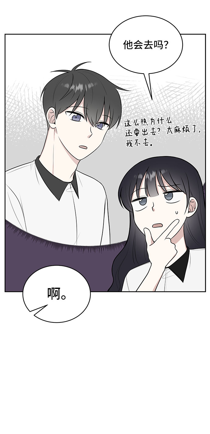 第37话9