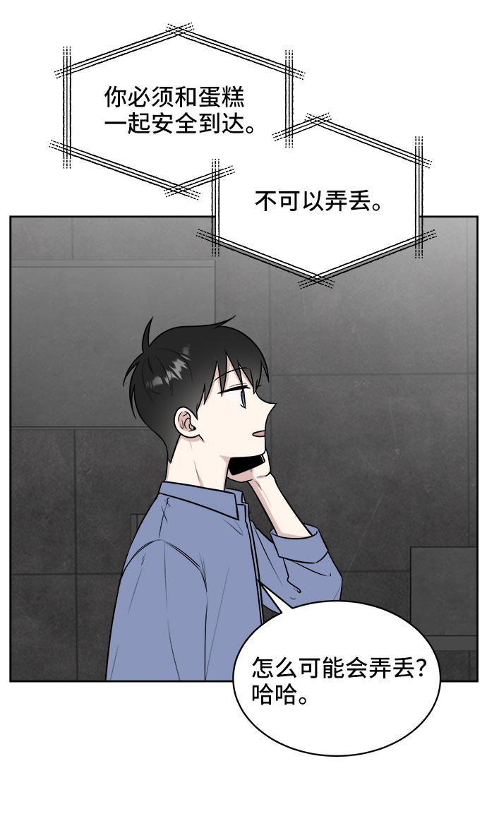 第26话12