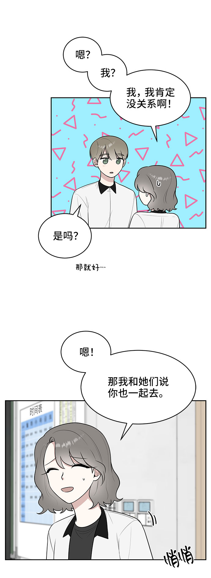 第37话30