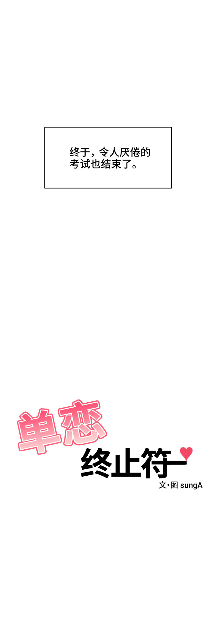 第14话3