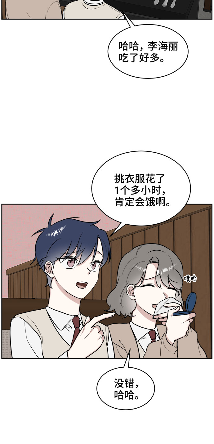 第16话12