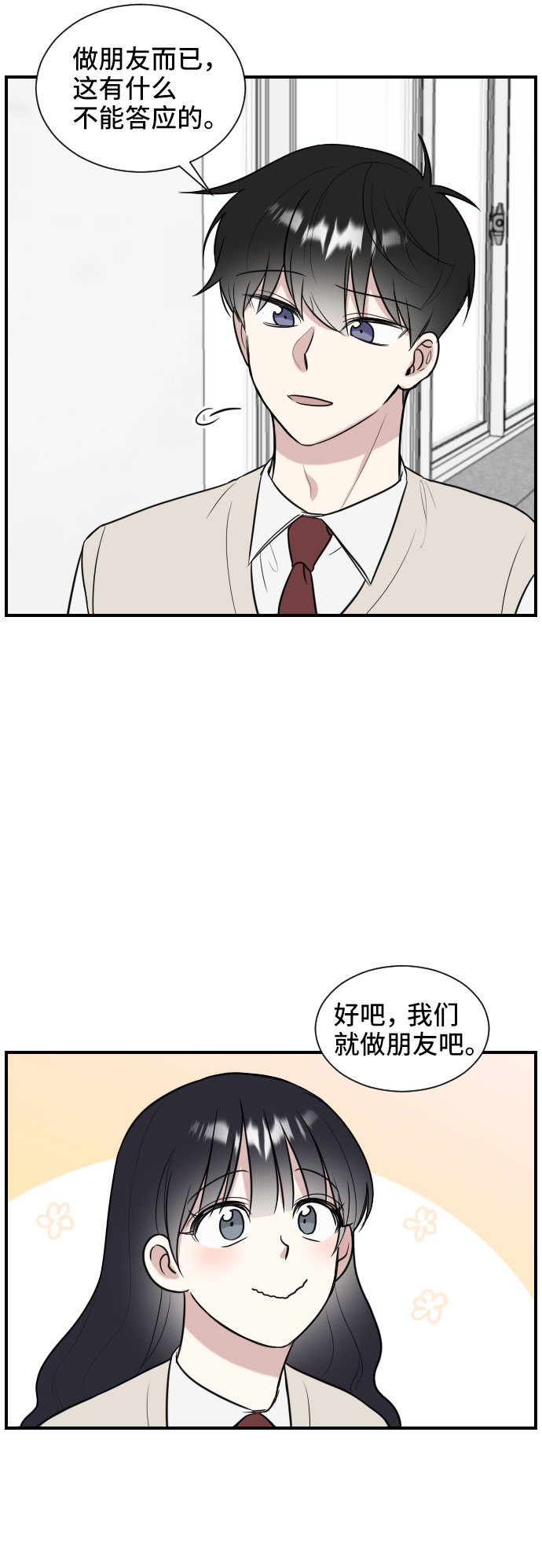 第2话76