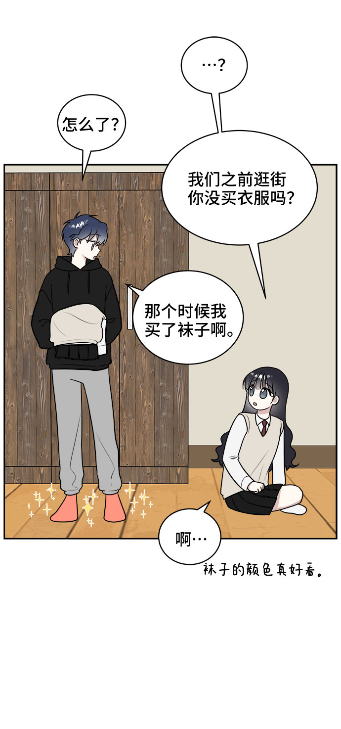 第18话7