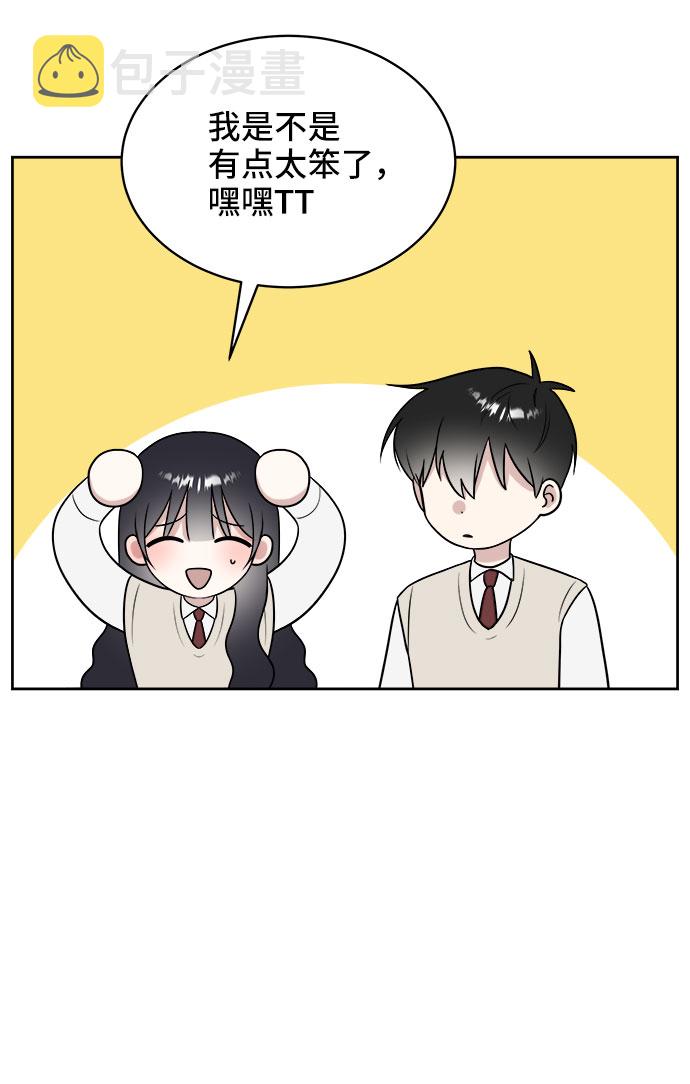 第21话76