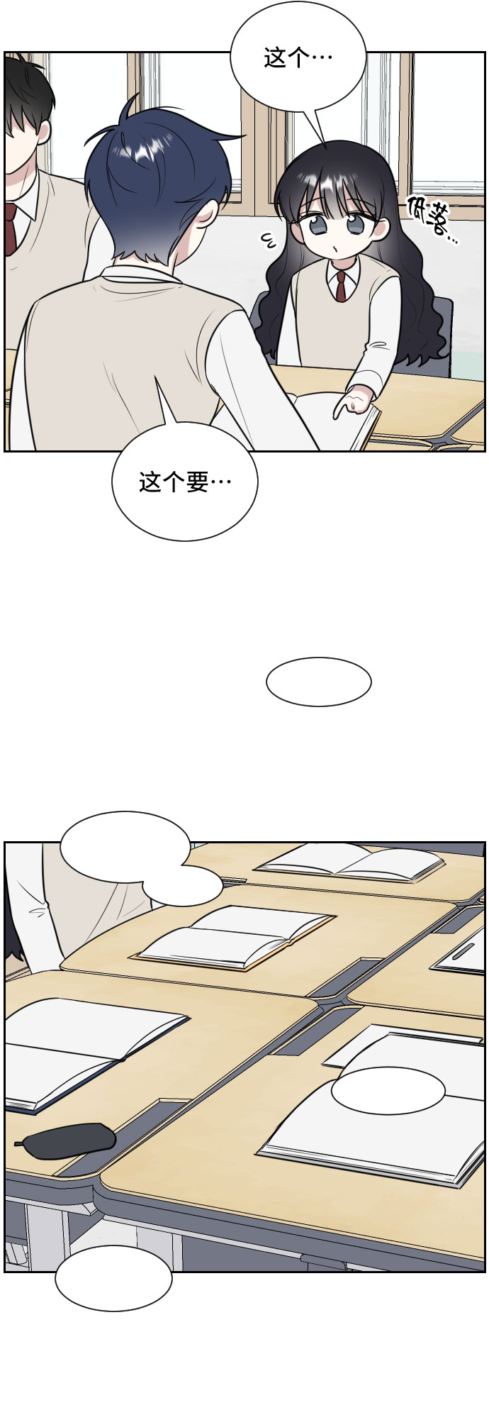 第10话20