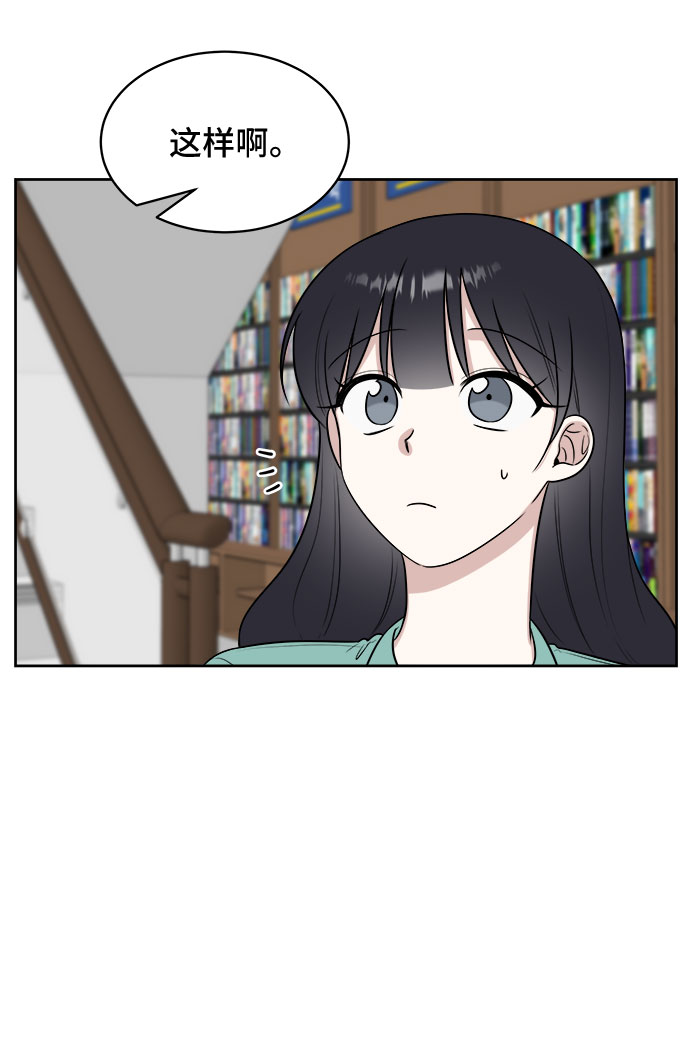 第29话43
