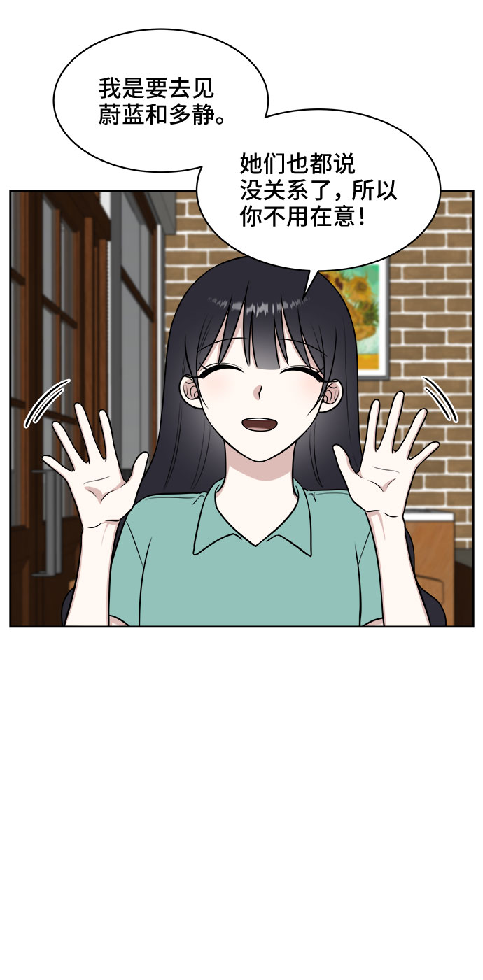 第29话60