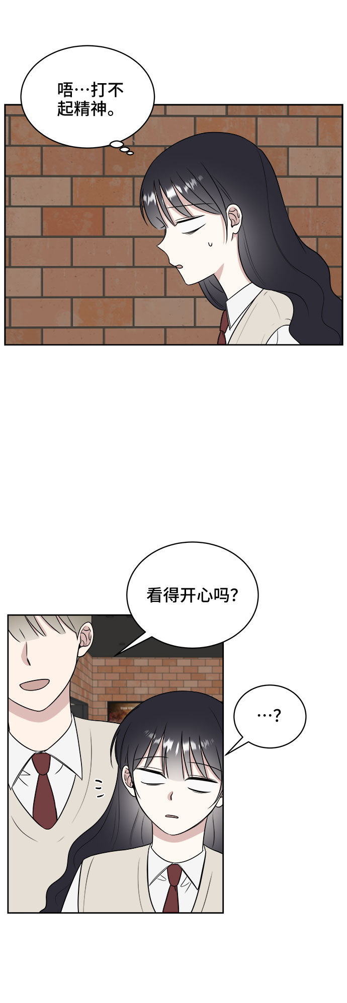 第14话44