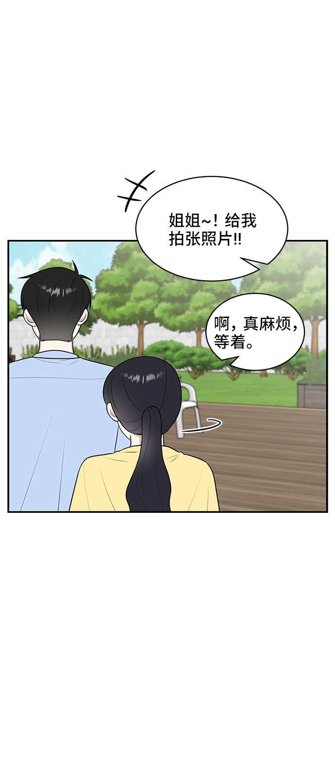 第43话58