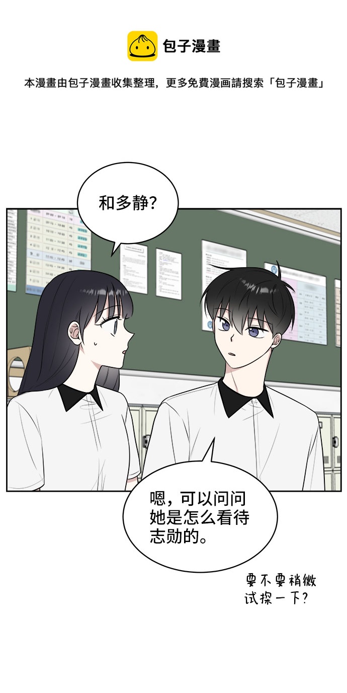 第23话49