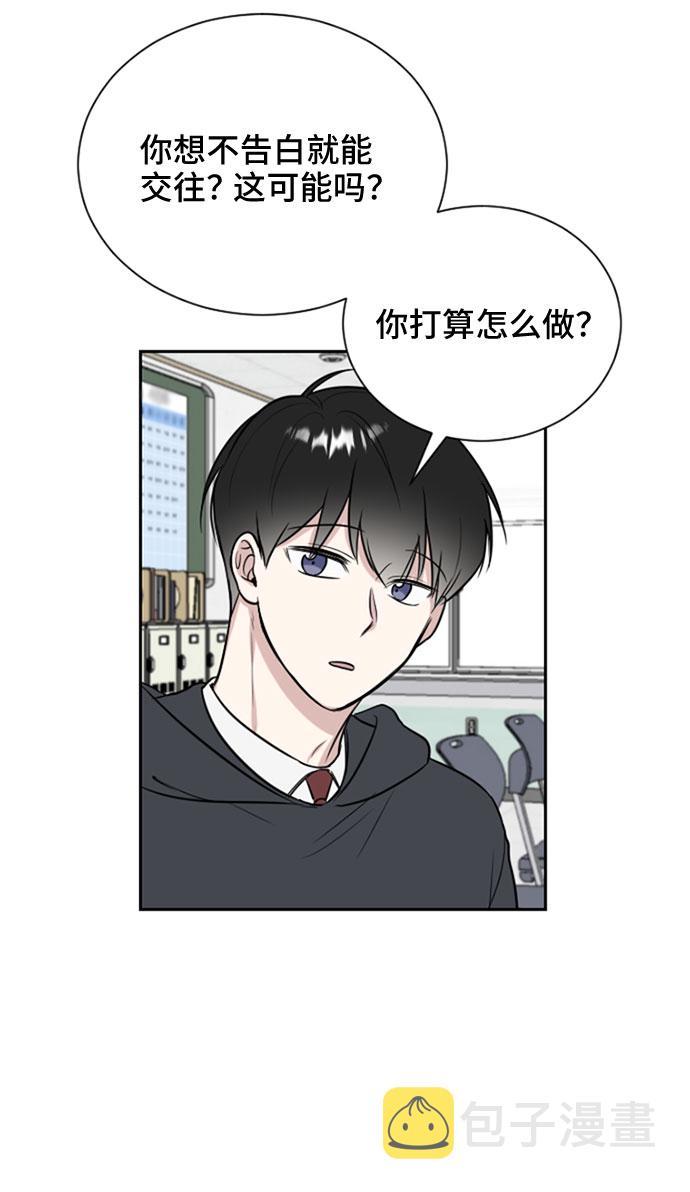 第7话9
