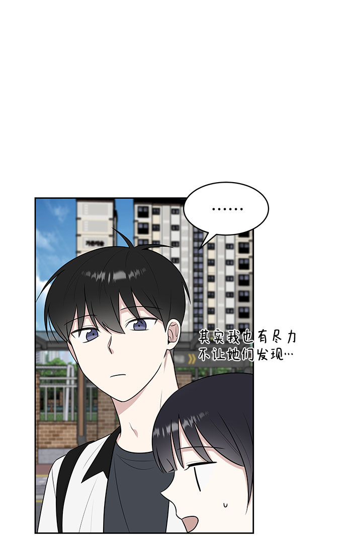 第34话12