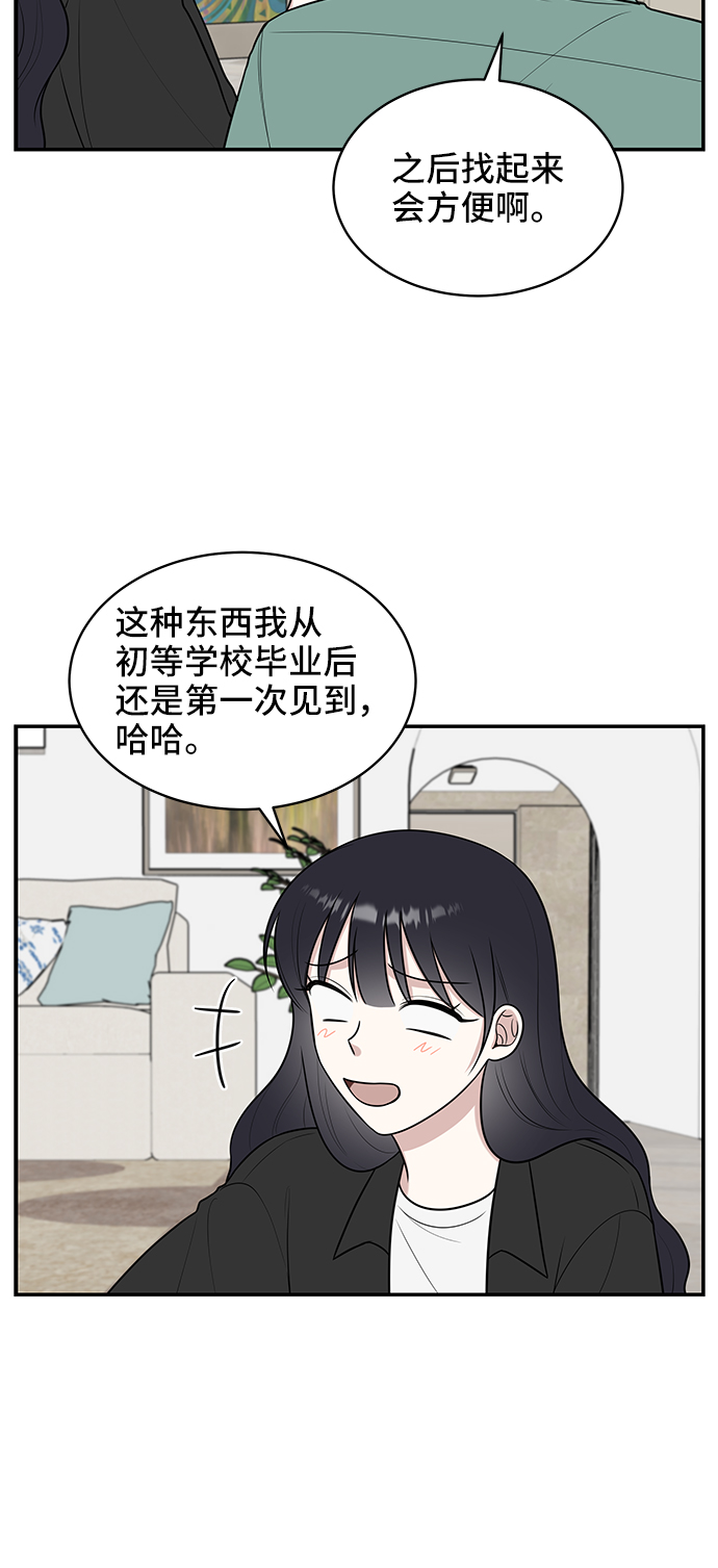 第43话4