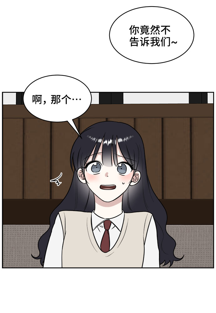 第16话18