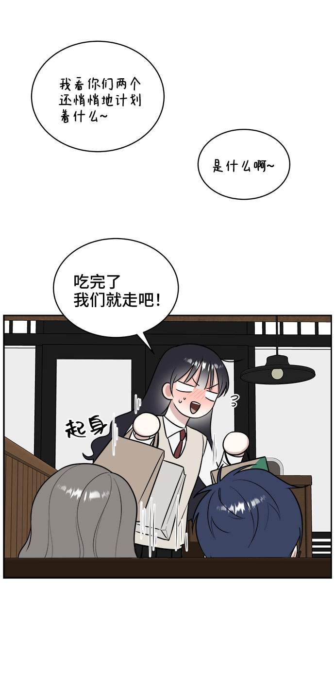 第16话19