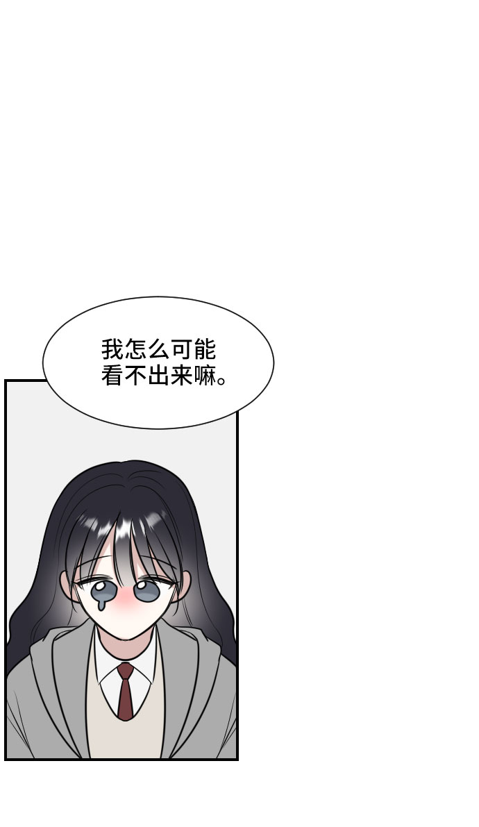 第2话23