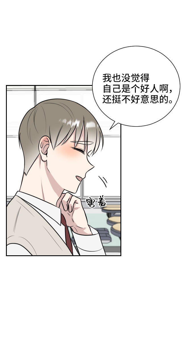 第11话63