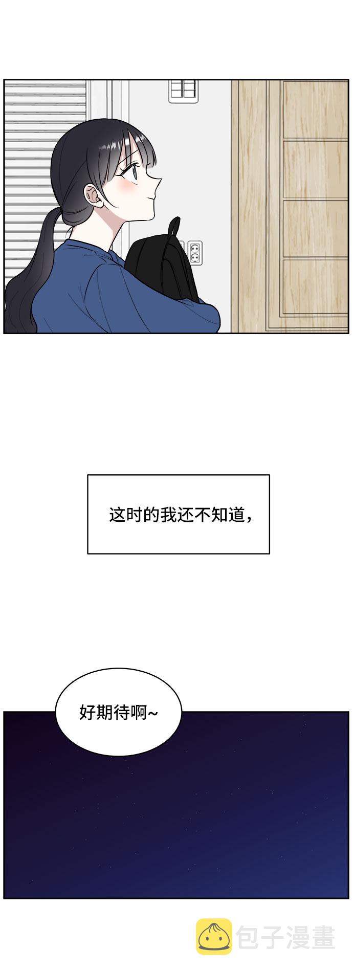 第16话54