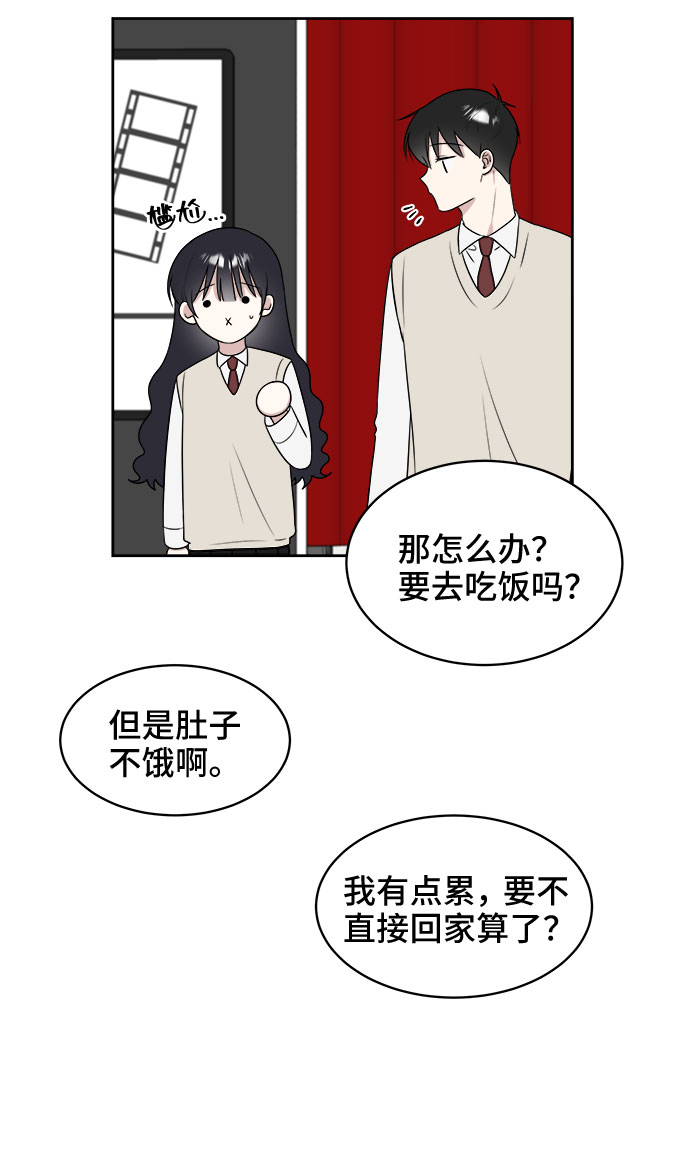 第15话4