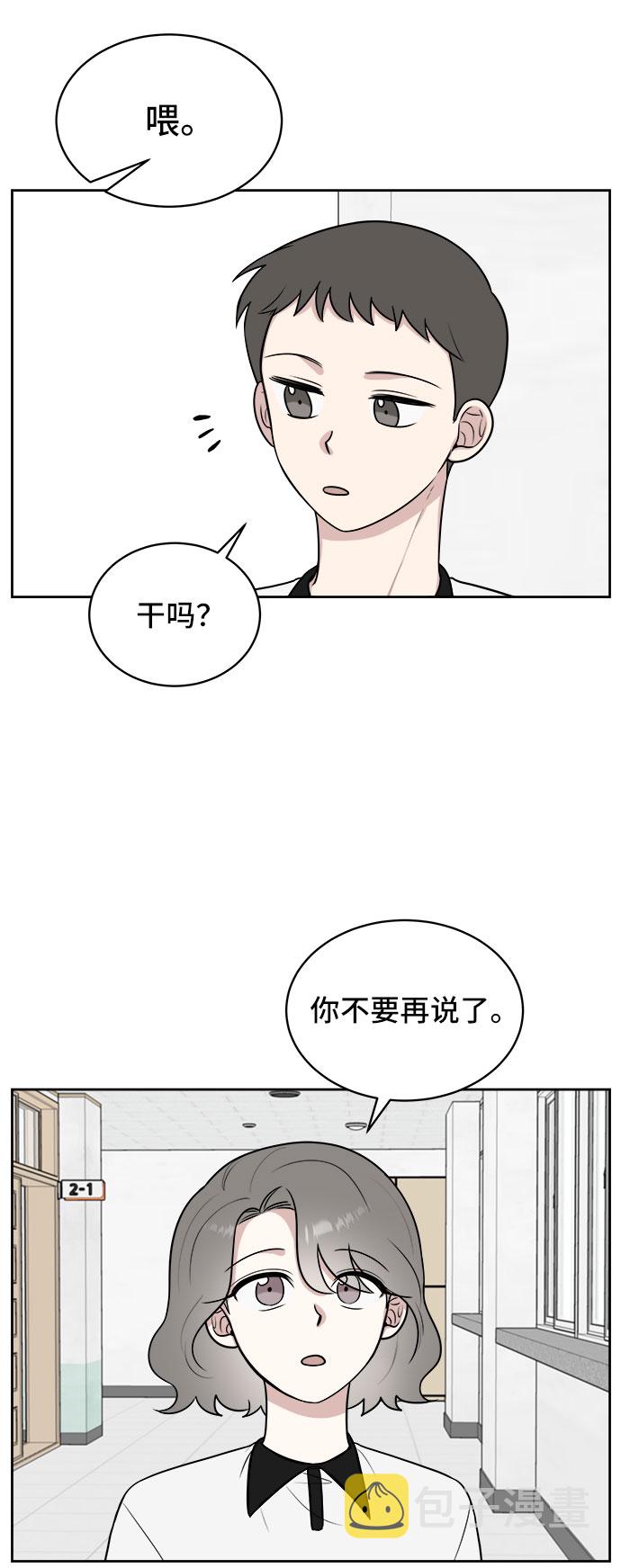 第25话21