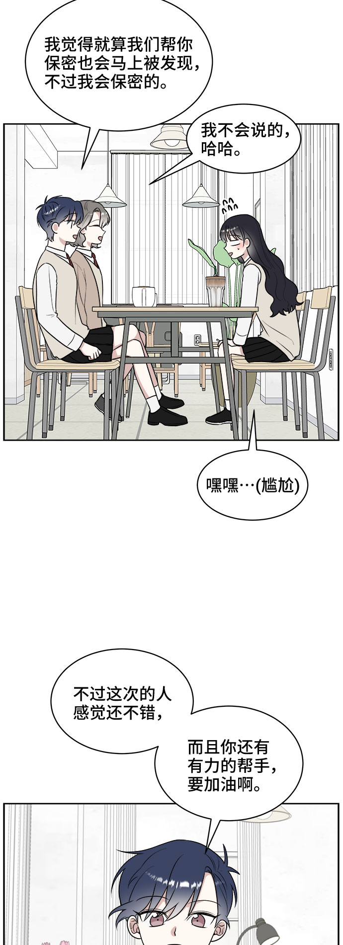 第16话41