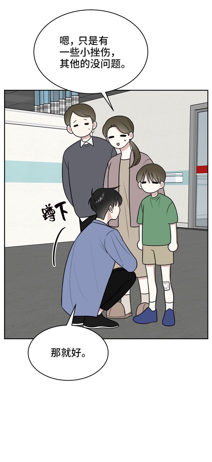第26话57