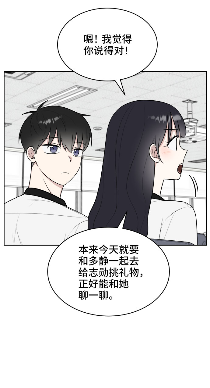第23话55